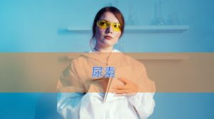 尿素の特徴と安全性