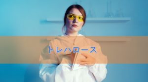 トレハロースの特徴と安全性