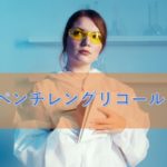ペンチレングリコールの特徴と安全性